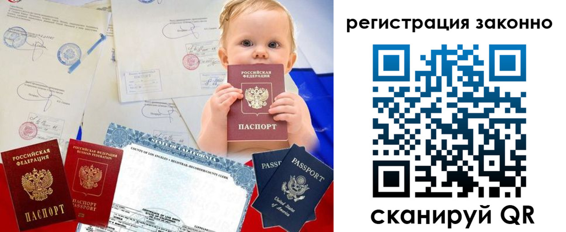 прописка для школы в Тетюшах
