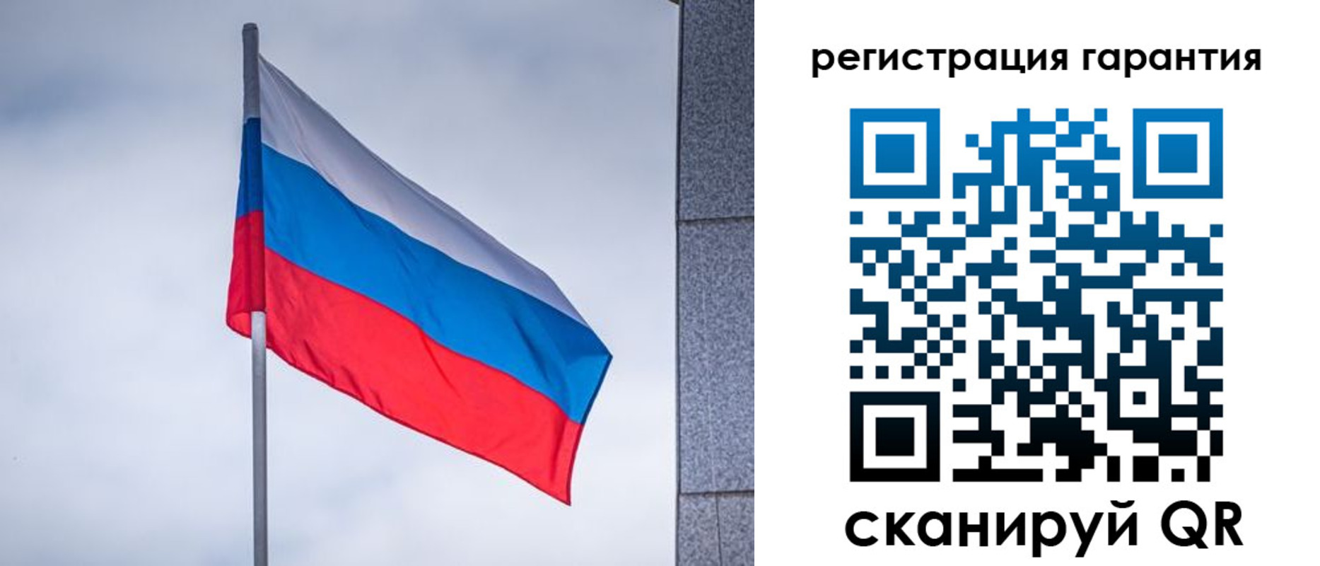 прописка в квартире в Тетюшах