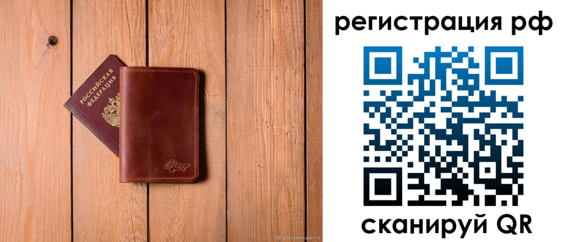 прописка от собственника в Тетюшах