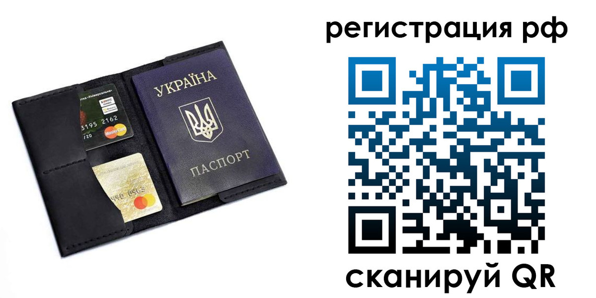 регистрация для дет. сада в Тетюшах