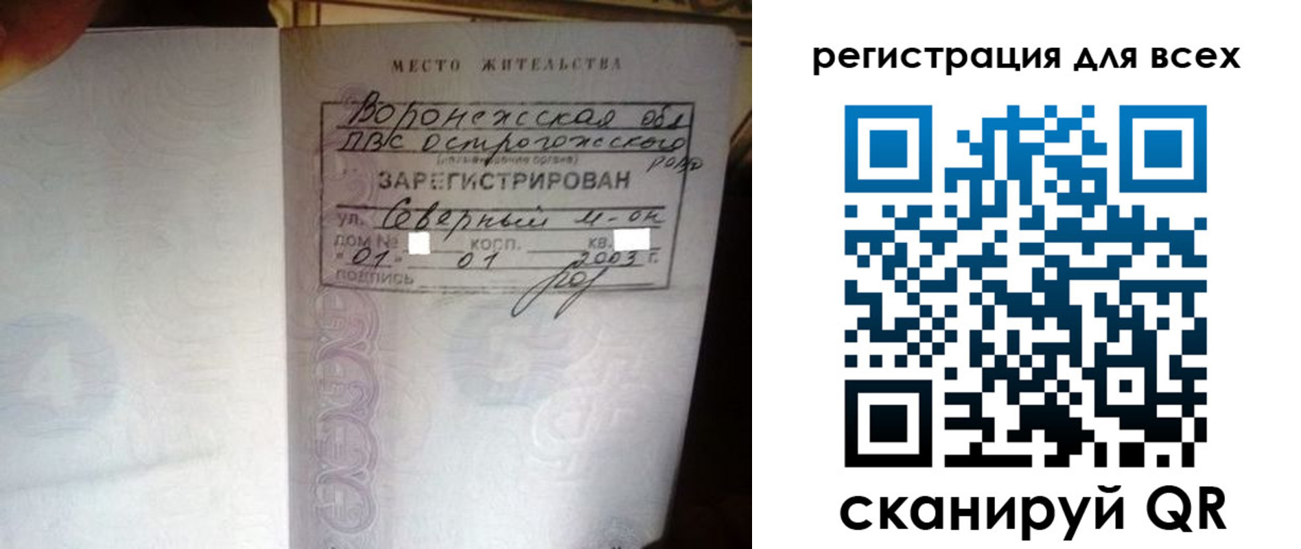 временная регистрация в Тетюшах