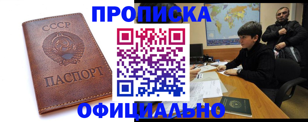 временная регистрация госуслуги в Тетюшах