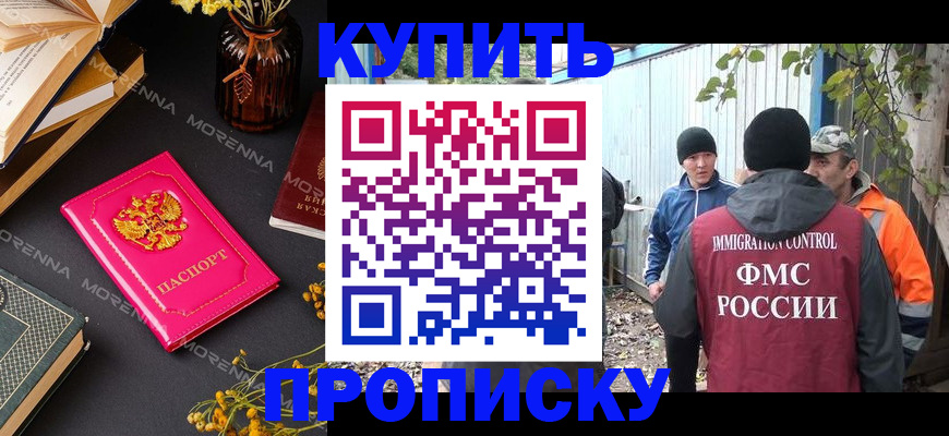 временная регистрация адрес в Тетюшах