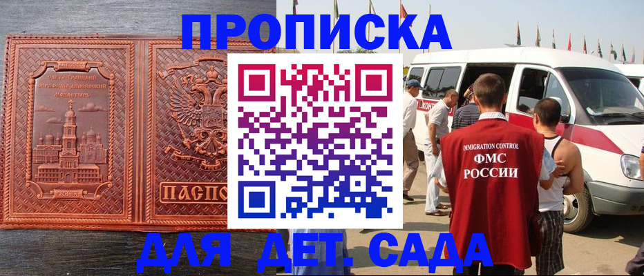 временная регистрация адрес в Тетюшах