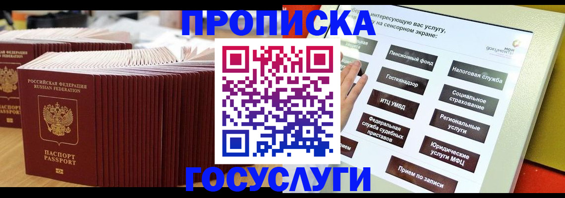 миграционный учет в Тетюшах