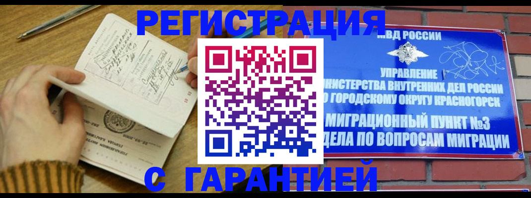 временная регистрация собственник в Тетюшах
