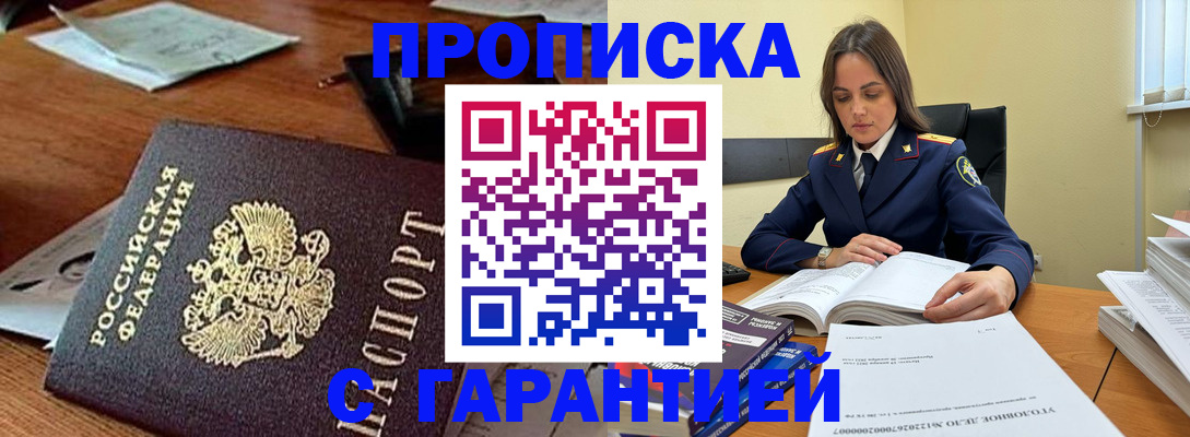 временная регистрация госуслуги в Тетюшах